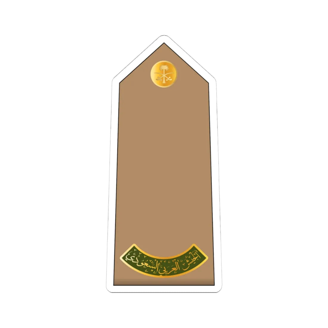 08.RSA OC (Saudi Arabia) (Military Rank) STICKER Vinyl Kiss-Cut Decal 4 Inch White - The Sticker Space