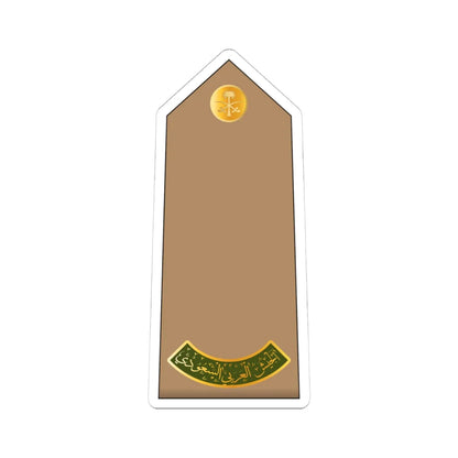 08.RSA OC (Saudi Arabia) (Military Rank) STICKER Vinyl Kiss-Cut Decal 4 Inch White - The Sticker Space