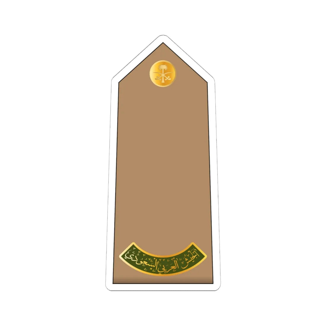 08.RSA OC (Saudi Arabia) (Military Rank) STICKER Vinyl Kiss-Cut Decal 6 Inch White - The Sticker Space