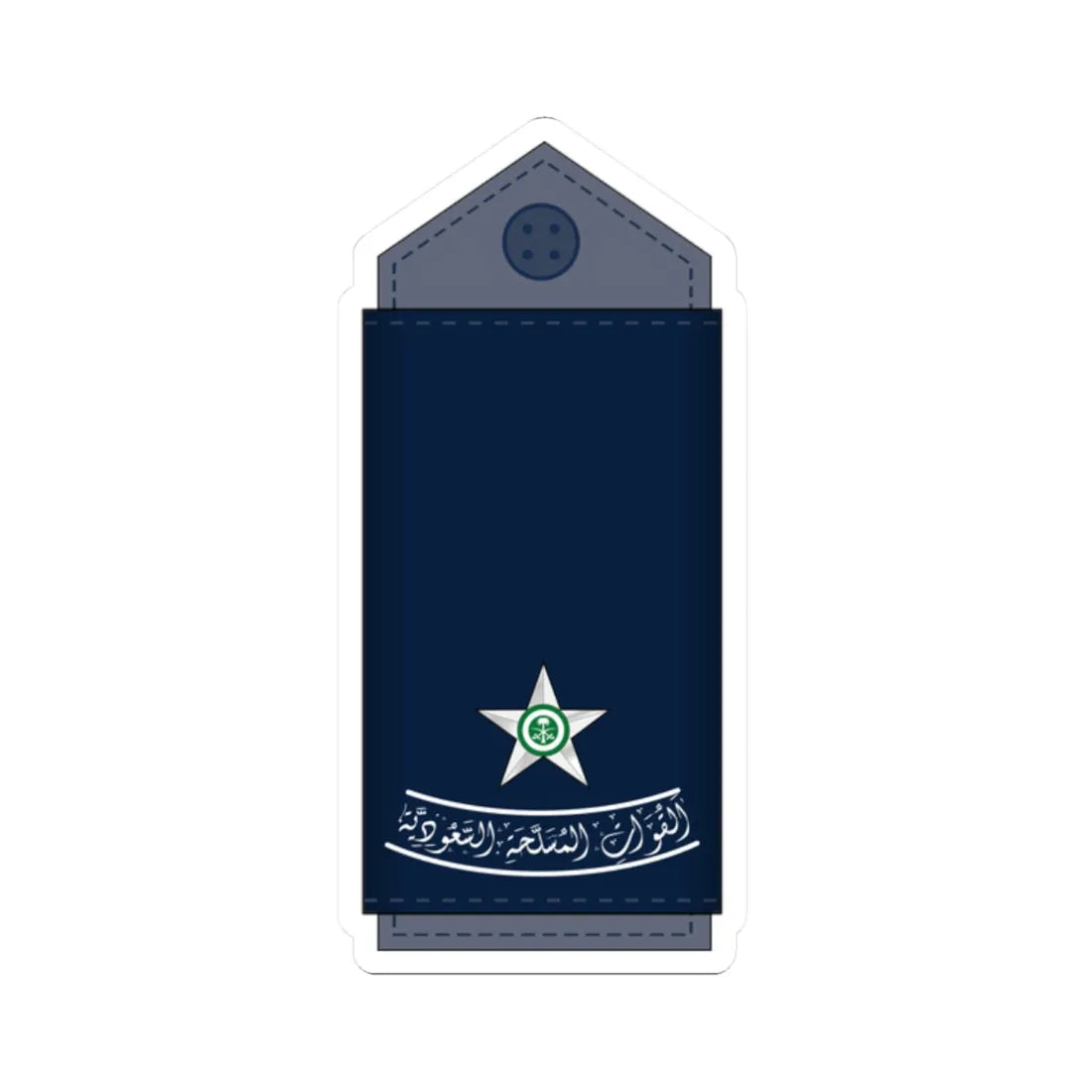 08.RSAF 2LT (Saudi Arabia) (Military Rank) STICKER Vinyl Kiss-Cut Decal 2 Inch White - The Sticker Space