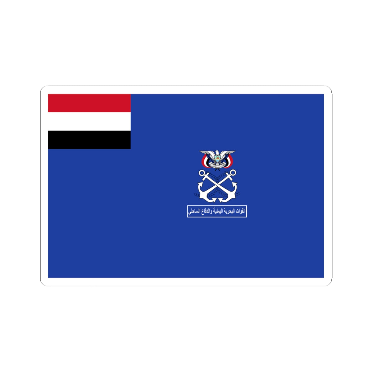 Flag of the Yemeni Navy (Yemen) STICKER Vinyl Kiss-Cut Decal