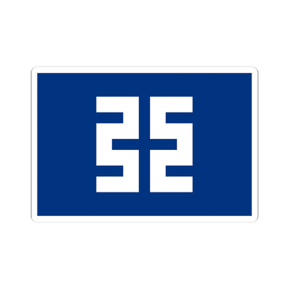 Flag of Kuroishi Aomori (Japan) STICKER Vinyl Kiss-Cut Decal