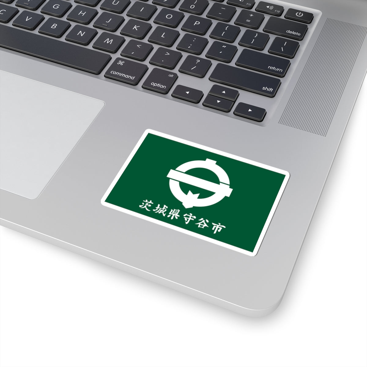 Flag of Moriya Ibaraki (Japan) STICKER Vinyl Kiss-Cut Decal