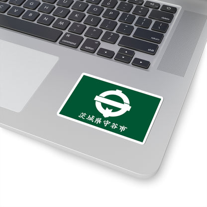 Flag of Moriya Ibaraki (Japan) STICKER Vinyl Kiss-Cut Decal