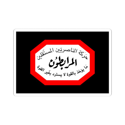 Flag of Mourabitoun (Lebanon) STICKER Vinyl Kiss-Cut Decal