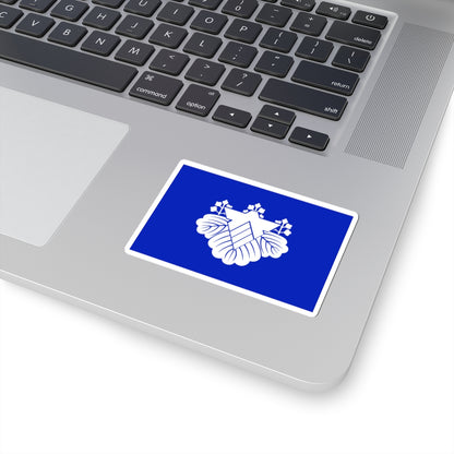 Flag of Okawa Fukuoka (Japan) STICKER Vinyl Kiss-Cut Decal
