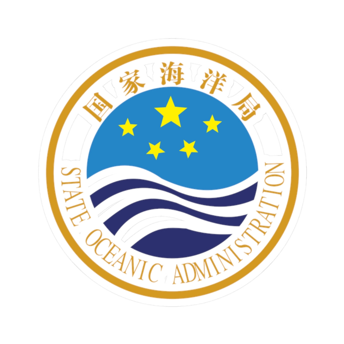 State Oceanic Administration of P.R.China badge (China) (Coat of Arms) STICKER Vinyl Kiss-Cut Decal
