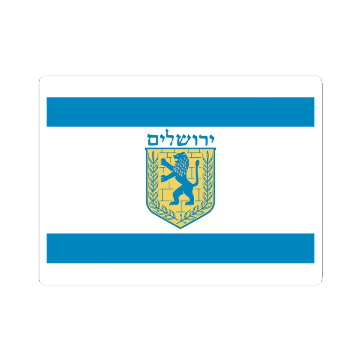 Flag of Jerusalem (Israel) STICKER Vinyl Kiss-Cut Decal