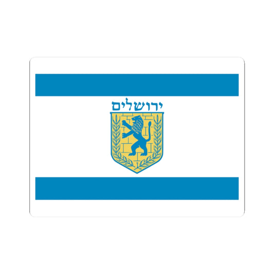 Flag of Jerusalem (Israel) STICKER Vinyl Kiss-Cut Decal