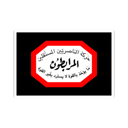 Flag of Mourabitoun (Lebanon) STICKER Vinyl Kiss-Cut Decal