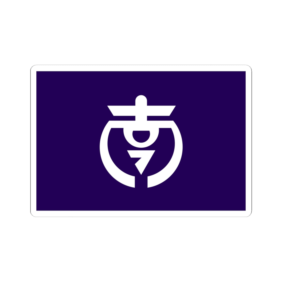 Flag of Minamifurano Hokkaido (Japan) STICKER Vinyl Kiss-Cut Decal