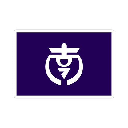Flag of Minamifurano Hokkaido (Japan) STICKER Vinyl Kiss-Cut Decal