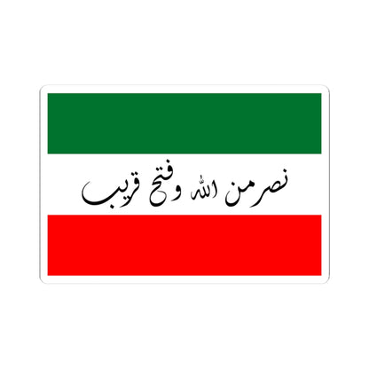 Qawasim Flag (United Arab Emirates) STICKER Vinyl Kiss-Cut Decal
