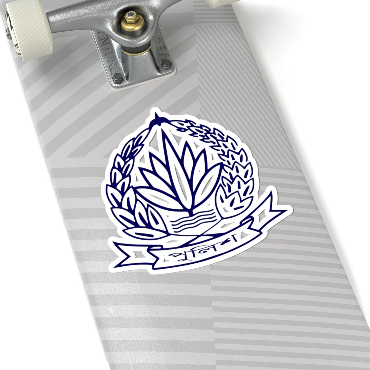 Bangladesh Police Emblem (Bangladesh) (Coat of Arms) STICKER Vinyl Kiss-Cut Decal