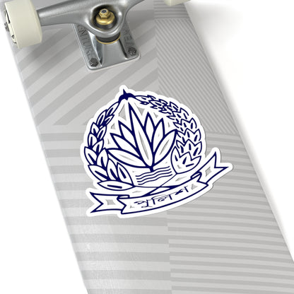 Bangladesh Police Emblem (Bangladesh) (Coat of Arms) STICKER Vinyl Kiss-Cut Decal