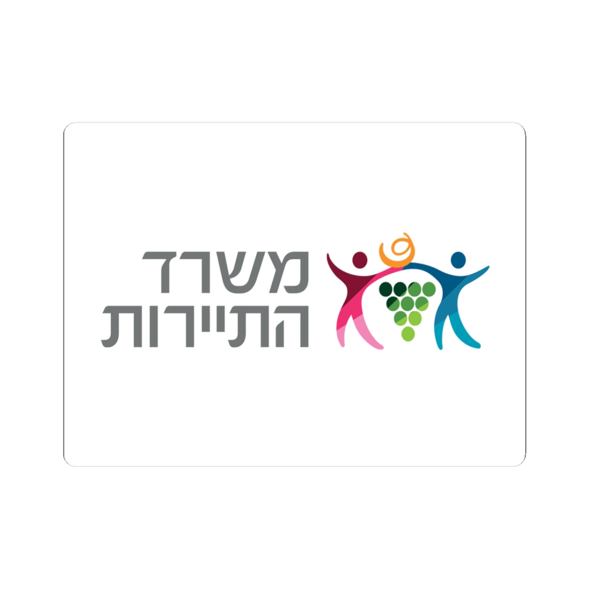 Flag of the Ministry of Tourism Israel (Israel) STICKER Vinyl Kiss-Cut Decal