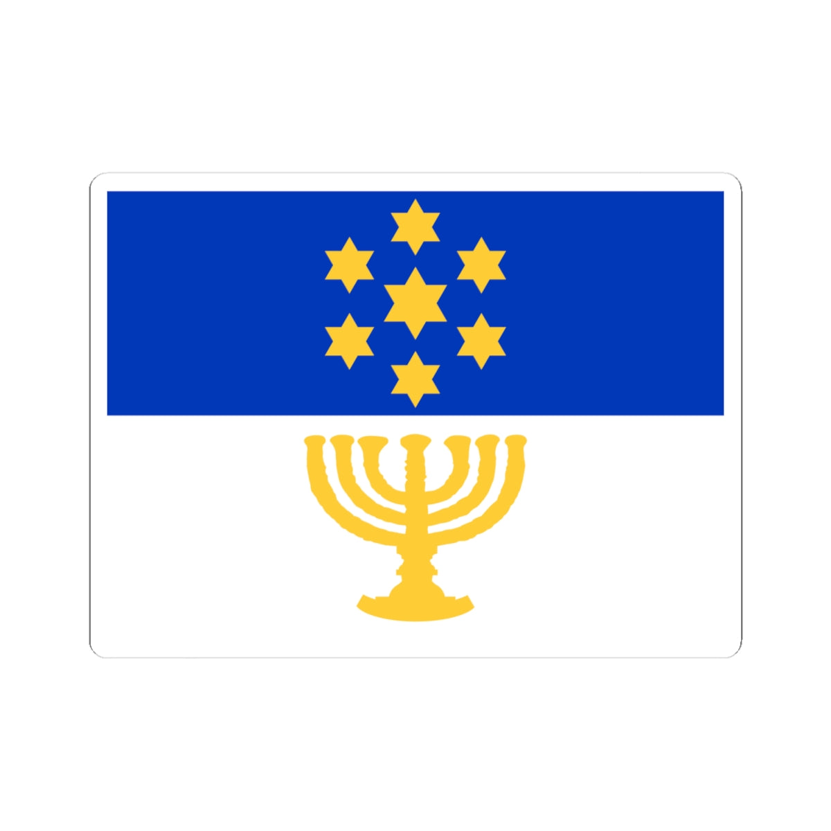 Israel Flag Proposal No.58 by Benyamin Bergi (Israel) STICKER Vinyl Kiss-Cut Decal