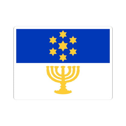 Israel Flag Proposal No.58 by Benyamin Bergi (Israel) STICKER Vinyl Kiss-Cut Decal