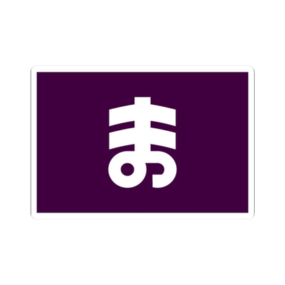 Flag of Manba Gunma (Japan) STICKER Vinyl Kiss-Cut Decal