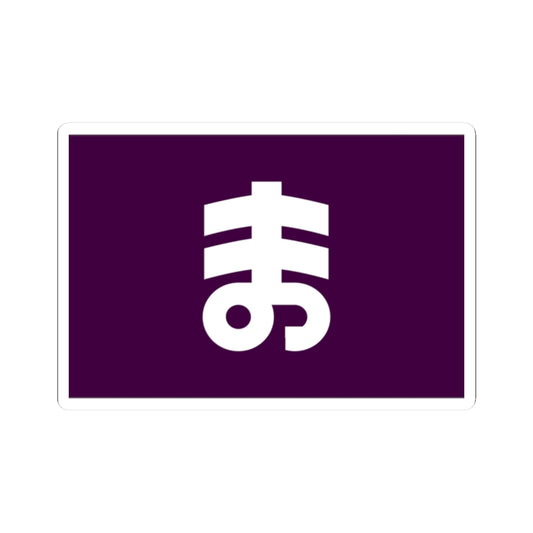 Flag of Manba Gunma (Japan) STICKER Vinyl Kiss-Cut Decal