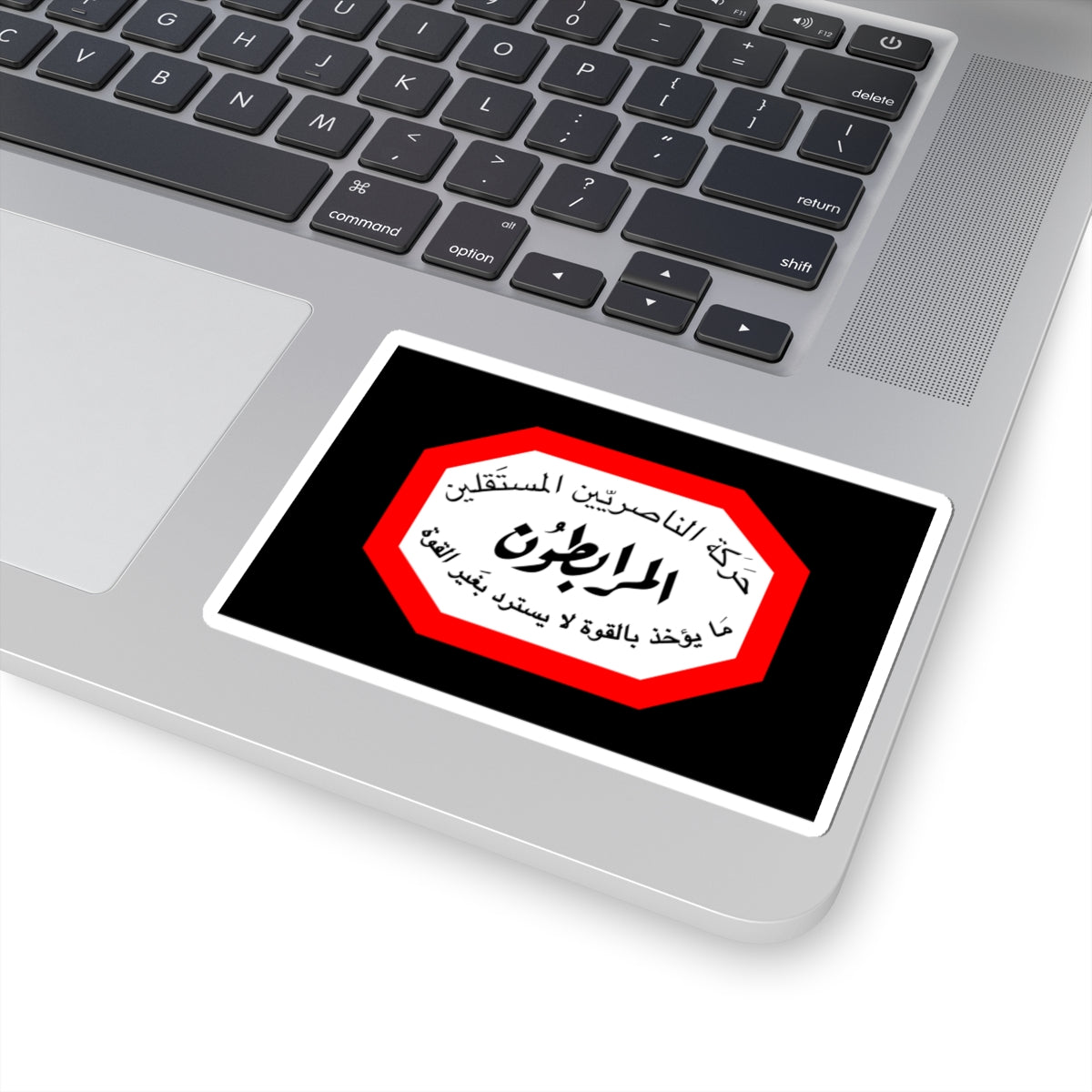 Flag of Mourabitoun (Lebanon) STICKER Vinyl Kiss-Cut Decal
