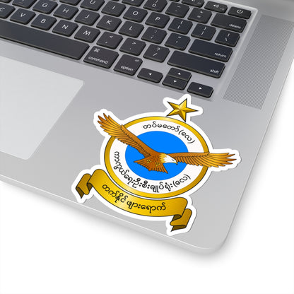 Badge of the Myanmar Air force (Myanmar) (Coat of Arms) STICKER Vinyl Kiss-Cut Decal