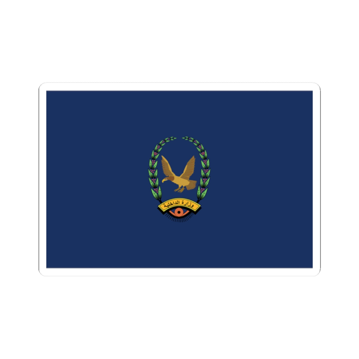 Flag of the Yemeni Interior Ministry (Yemen) STICKER Vinyl Kiss-Cut Decal