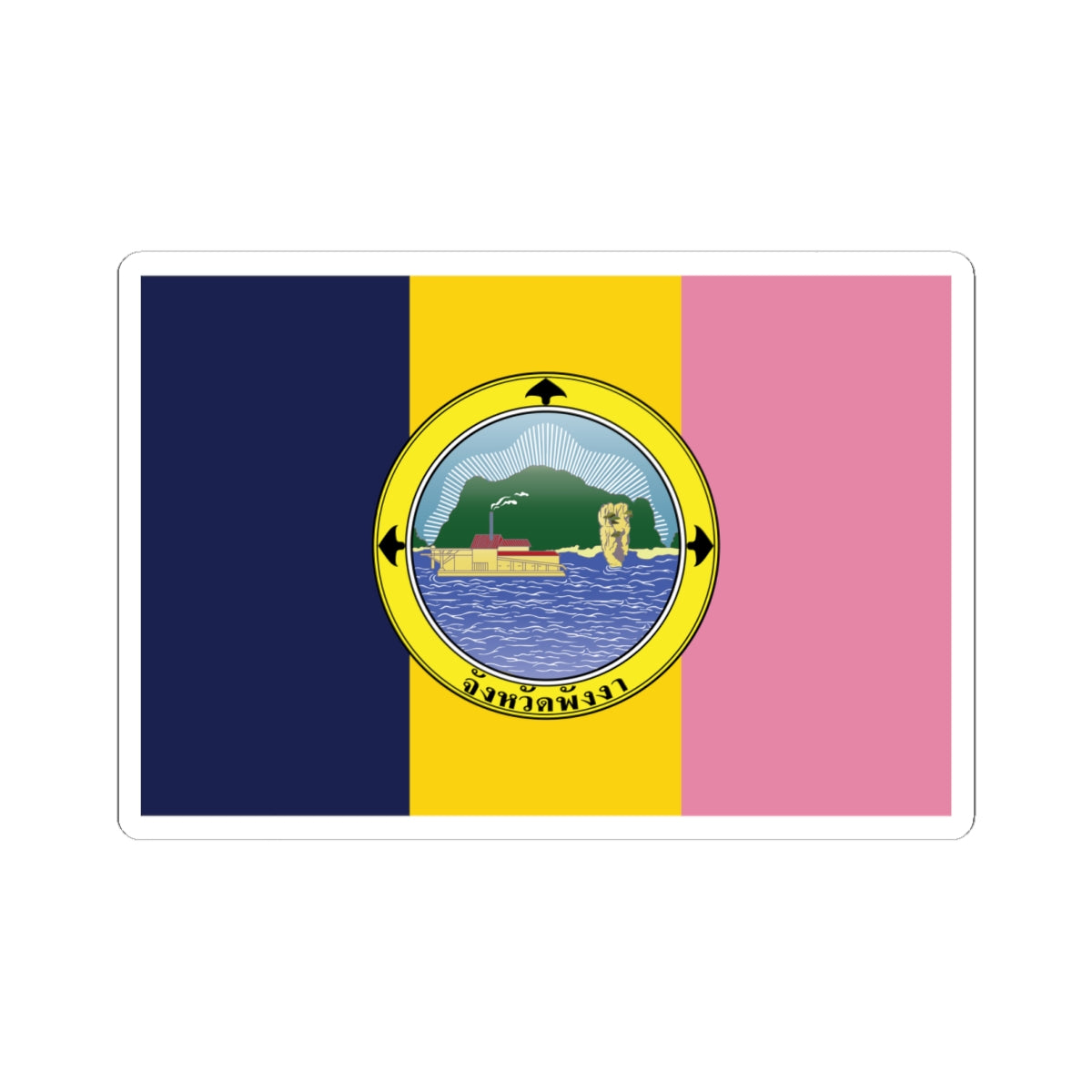 Flag of Phang Nga province (Thailand) STICKER Vinyl Kiss-Cut Decal