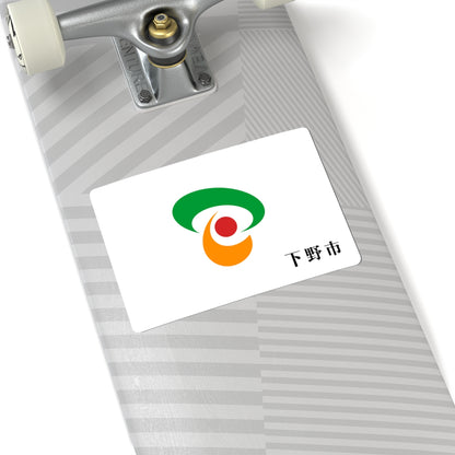 Flag of Shimotsuke Tochigi (Japan) STICKER Vinyl Kiss-Cut Decal