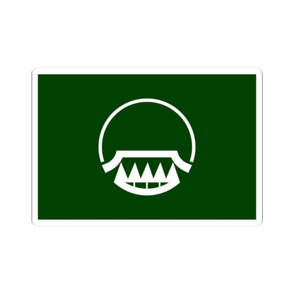 Flag of Kusu Oita (Japan) STICKER Vinyl Kiss-Cut Decal