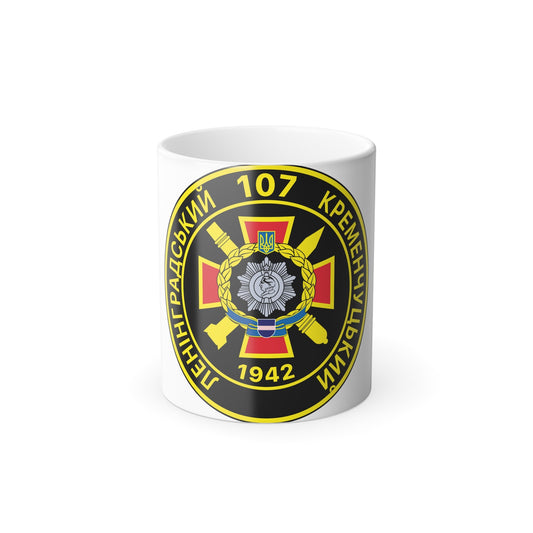 107 Separate Artillery Regiment (Ukraine) Color Changing Mug 11oz-11oz-The Sticker Space