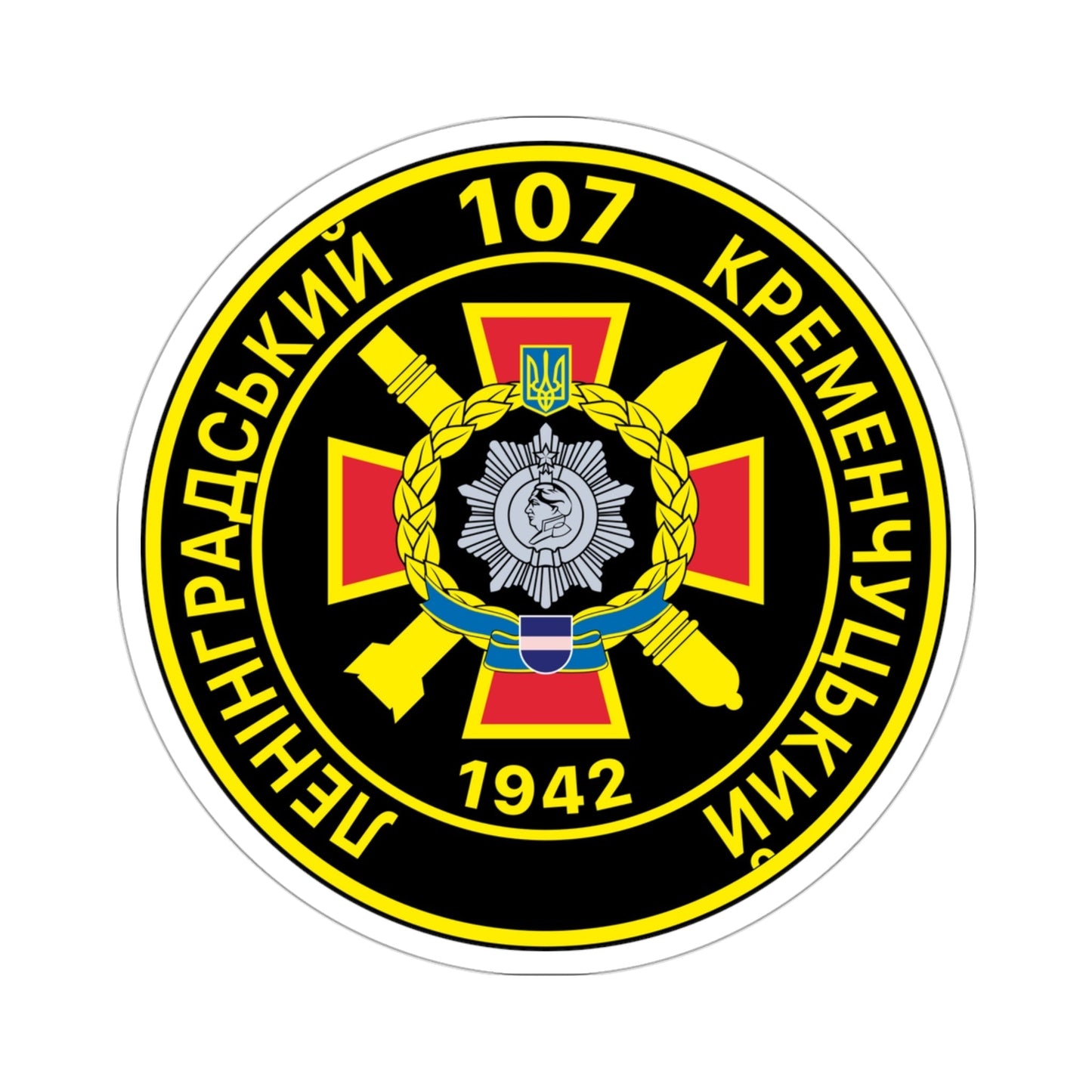 107 Separate Artillery Regiment (Ukraine) STICKER Vinyl Die-Cut Decal-3 Inch-The Sticker Space