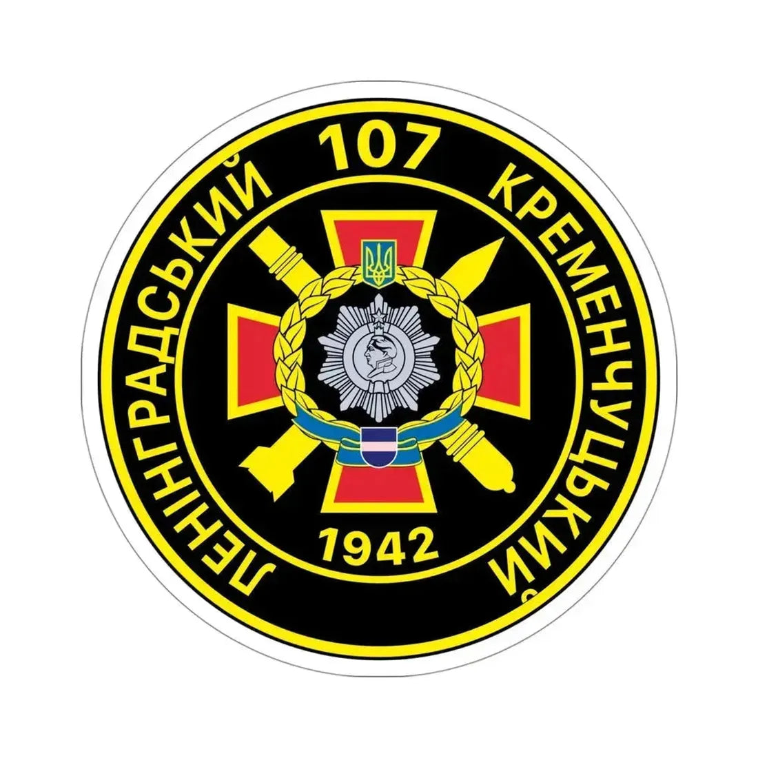 107 Separate Artillery Regiment (Ukraine) STICKER Vinyl Die-Cut Decal 4 Inch - The Sticker Space
