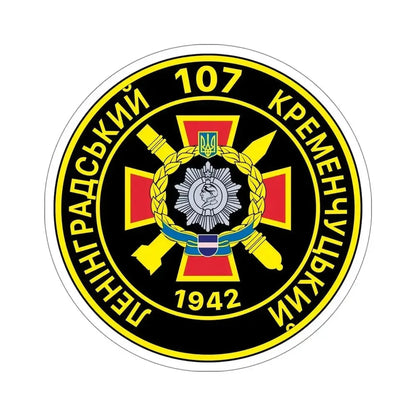 107 Separate Artillery Regiment (Ukraine) STICKER Vinyl Die-Cut Decal 6 Inch - The Sticker Space