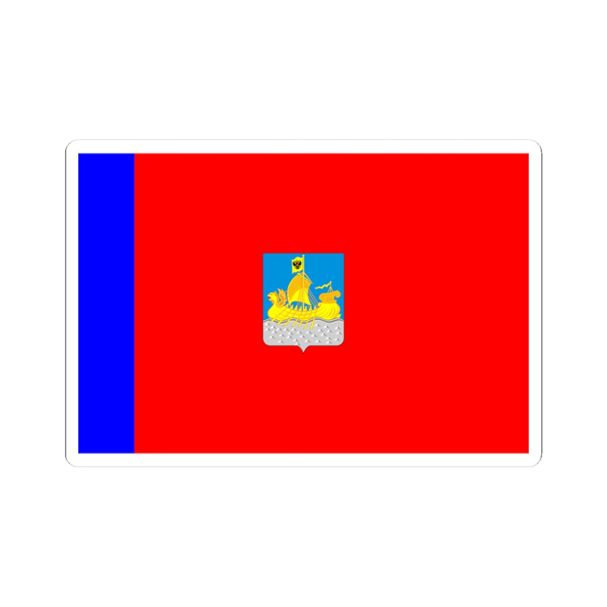 Flag of Kostroma Oblast 2000-06 (Russia) STICKER Vinyl Kiss-Cut Decal