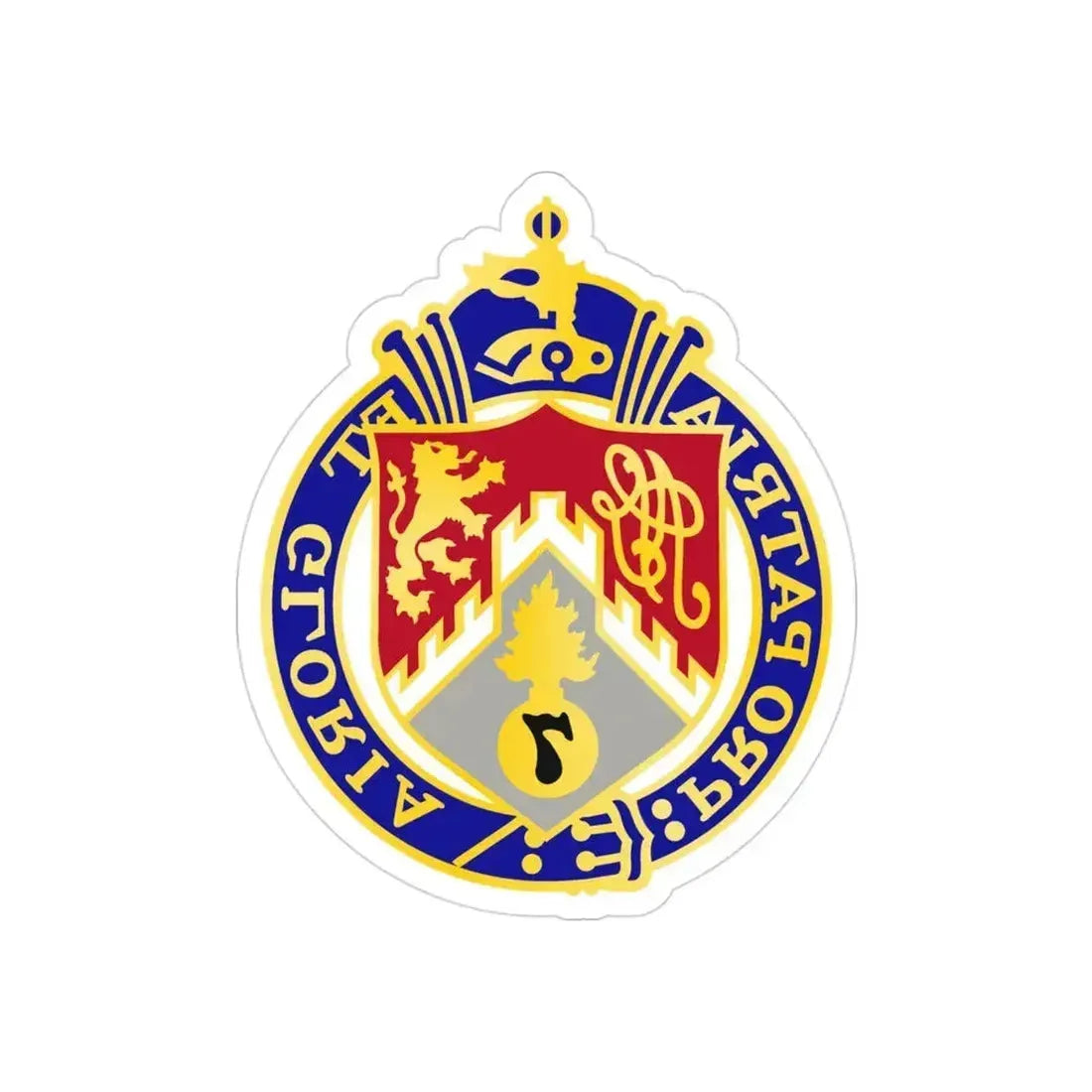 107th Infantry Regiment (U.S. Army) REVERSE PRINT Transparent Die-Cut STICKER - The Sticker Space