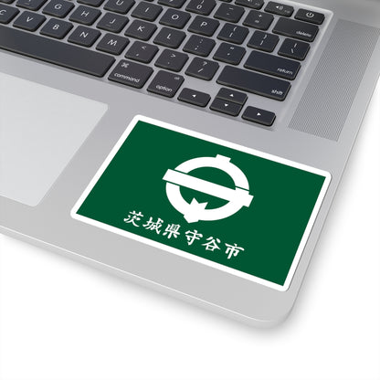 Flag of Moriya Ibaraki (Japan) STICKER Vinyl Kiss-Cut Decal