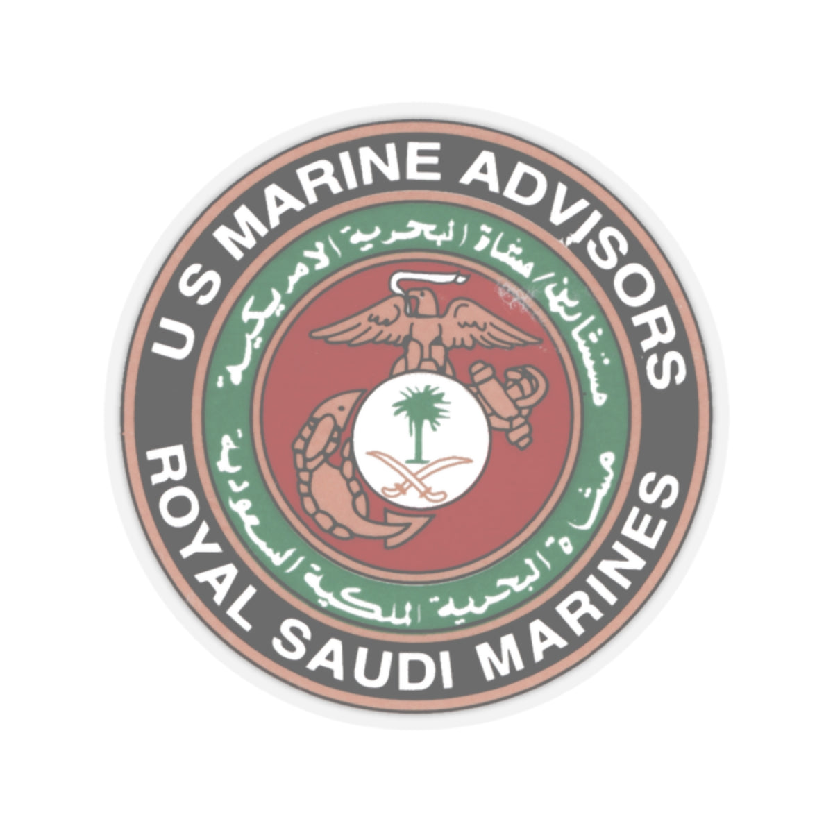 US Marine Ad Royal Saudi Marines (USMC) STICKER Vinyl Kiss-Cut Decal-2" × 2"-Transparent-The Sticker Space