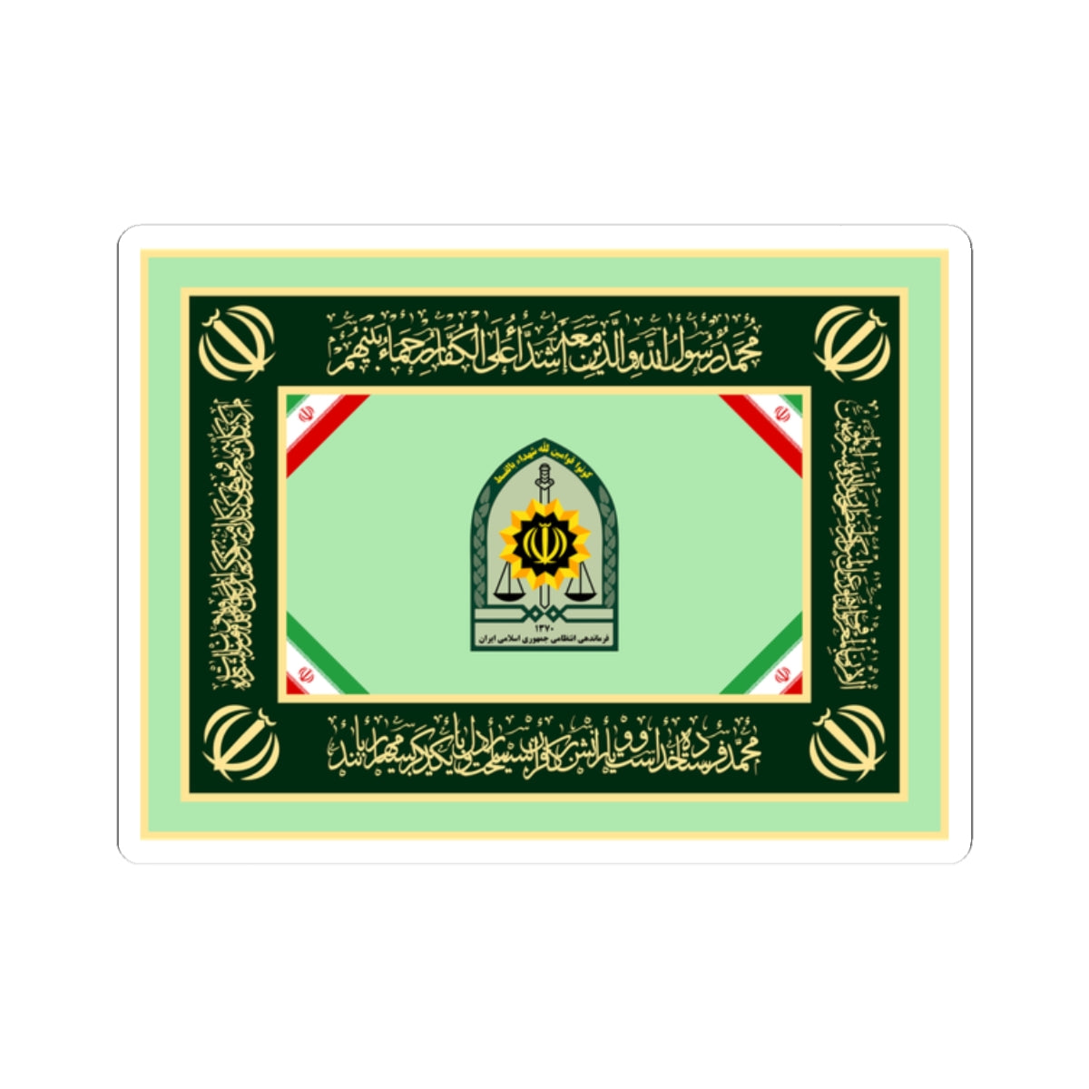 Flag of the Law Enforcement Force of the Islamic Republic of Iran (Iran) STICKER Vinyl Kiss-Cut Decal