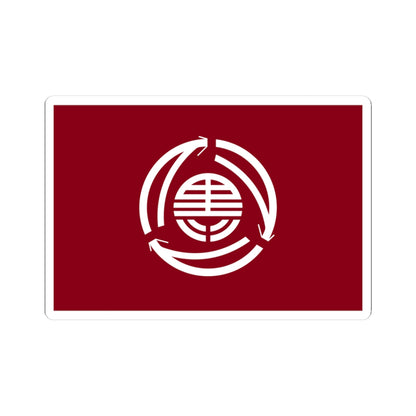 Flag of Kuromatsunai Hokkaido (Japan) STICKER Vinyl Kiss-Cut Decal