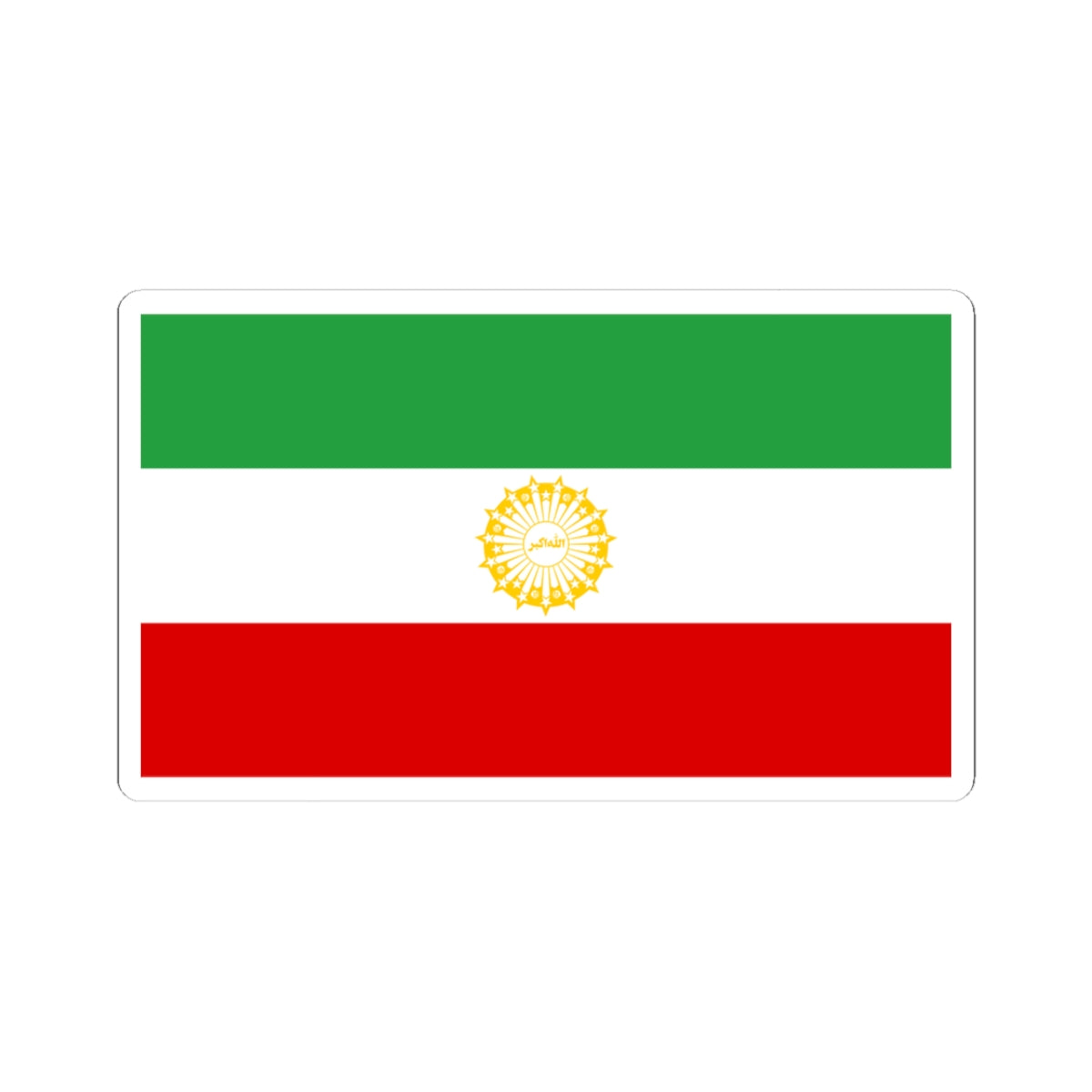 First Flag of I.R.Iran (Iran) STICKER Vinyl Kiss-Cut Decal
