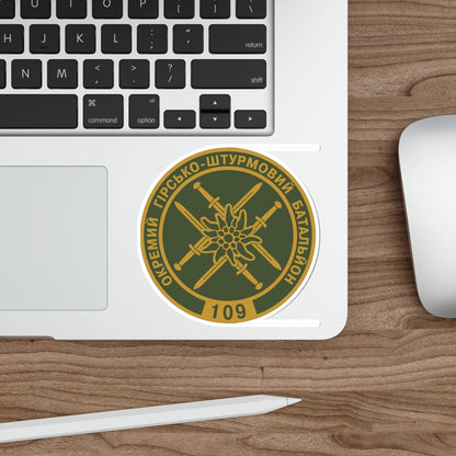 109th Detached Mountain Assault Battalion (Ukraine) STICKER Vinyl Die-Cut Decal-The Sticker Space