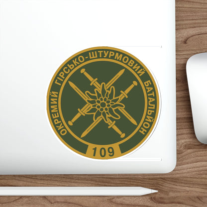 109th Detached Mountain Assault Battalion (Ukraine) STICKER Vinyl Die-Cut Decal-The Sticker Space