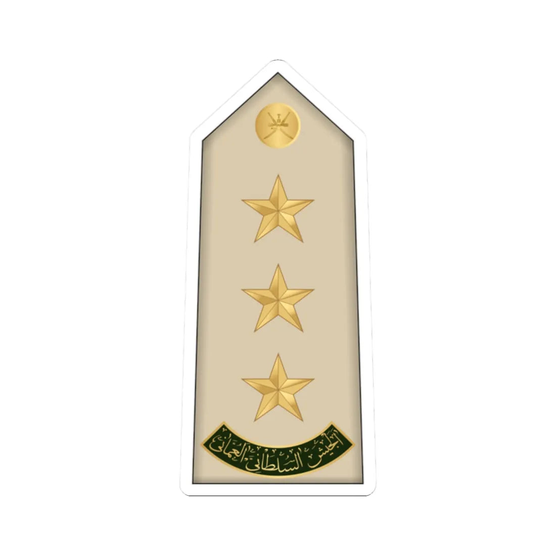 10.RAO CAPT (Oman) (Military Rank) STICKER Vinyl Kiss-Cut Decal 2 Inch White - The Sticker Space