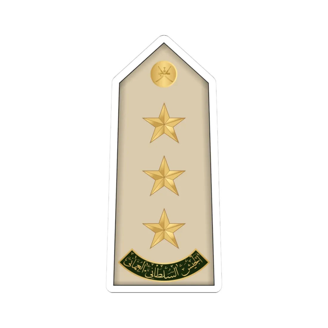 10.RAO CAPT (Oman) (Military Rank) STICKER Vinyl Kiss-Cut Decal 3 Inch White - The Sticker Space