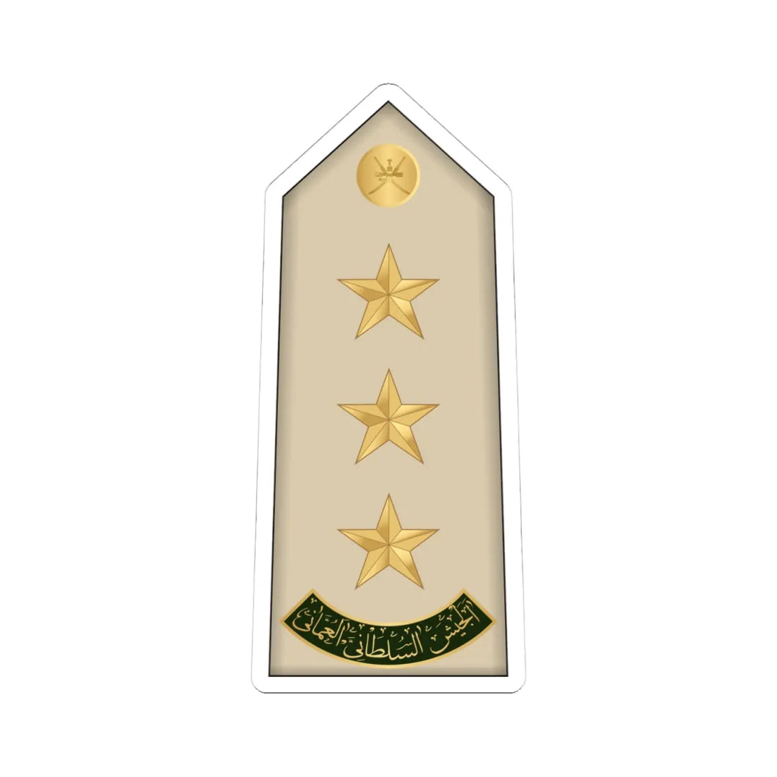 10.RAO CAPT (Oman) (Military Rank) STICKER Vinyl Kiss-Cut Decal 4 Inch White - The Sticker Space