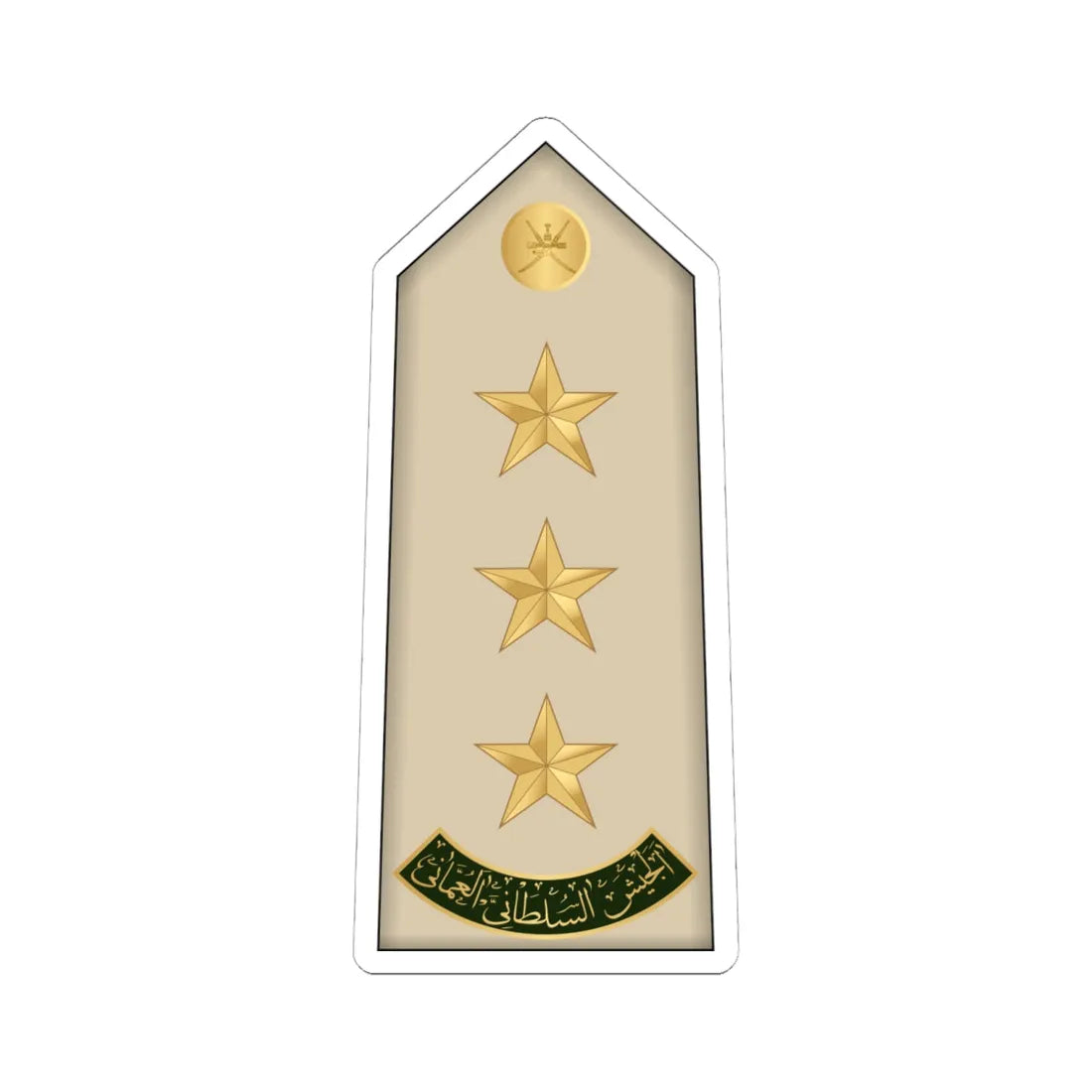 10.RAO CAPT (Oman) (Military Rank) STICKER Vinyl Kiss-Cut Decal 6 Inch White - The Sticker Space