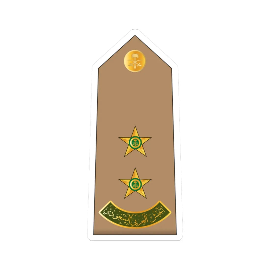 10.RSA 1LT (Saudi Arabia) (Military Rank) STICKER Vinyl Kiss-Cut Decal 2 Inch White - The Sticker Space