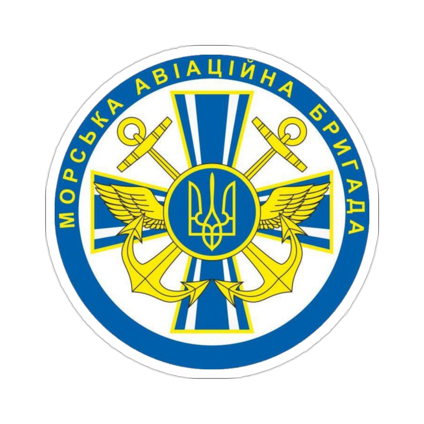 10th Naval Aviation Brigade of the Ukrainian Navy (Ukraine) STICKER Vinyl Die-Cut Decal-2 Inch-The Sticker Space