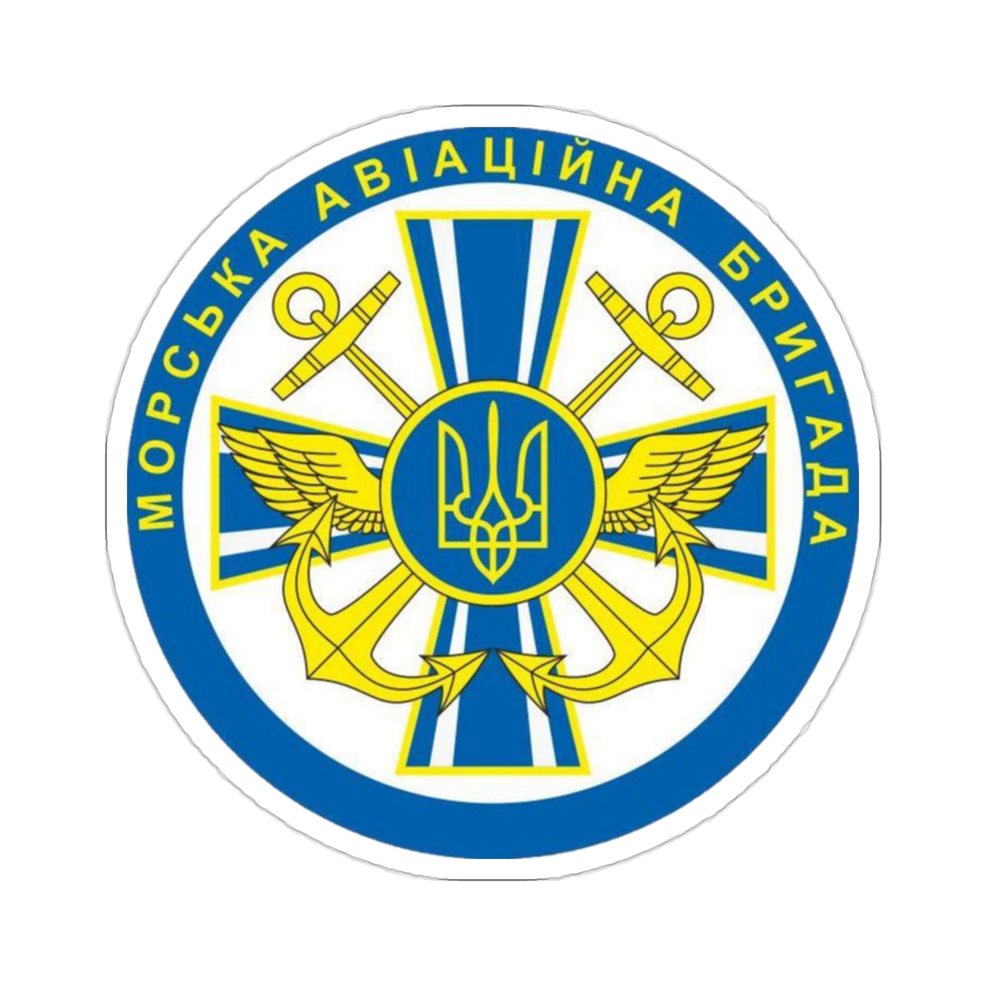 10th Naval Aviation Brigade of the Ukrainian Navy (Ukraine) STICKER Vinyl Die-Cut Decal-2 Inch-The Sticker Space